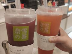 -奈雪的茶(国金中心店)