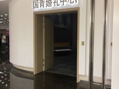 -南京国际青年文化中心