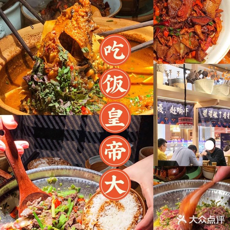 南京首店‼️吃饭皇帝大🥣湘菜🔝 ①