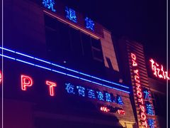 -大渝火锅(氿滨大道店)
