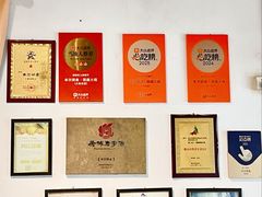 -丰尔粥食·粥底火锅(大良总店)