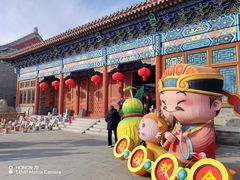 -盛世南宫影视城(北普陀影视城)