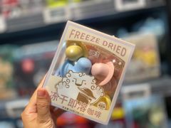 -盒马鲜生(枣园路店)