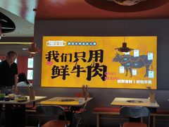 -潮牛岛·潮汕鲜切牛肉自助火锅(无锡首店)