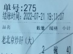 -小胖包子王(阜成门内店)