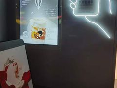 -喜茶(广州中山六路店)