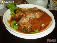 正兴酱方32元-老正兴菜馆(福州路店)