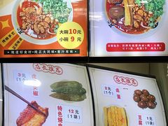 -任记七中刀削面(总店)