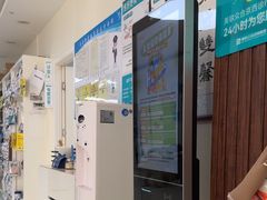 -美联众合动物医院·24h京西诊疗中心