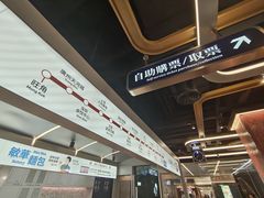 -敏华冰厅(平安金融中心店)