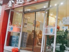 门面-金达盛烤肉(五里店)