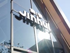 -锦荟JINHUI·浙江小馆(上海荟聚店)