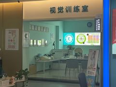 -大光明眼镜(锦华路旗舰店)