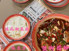 -老三样·旧食新味(船山路店)
