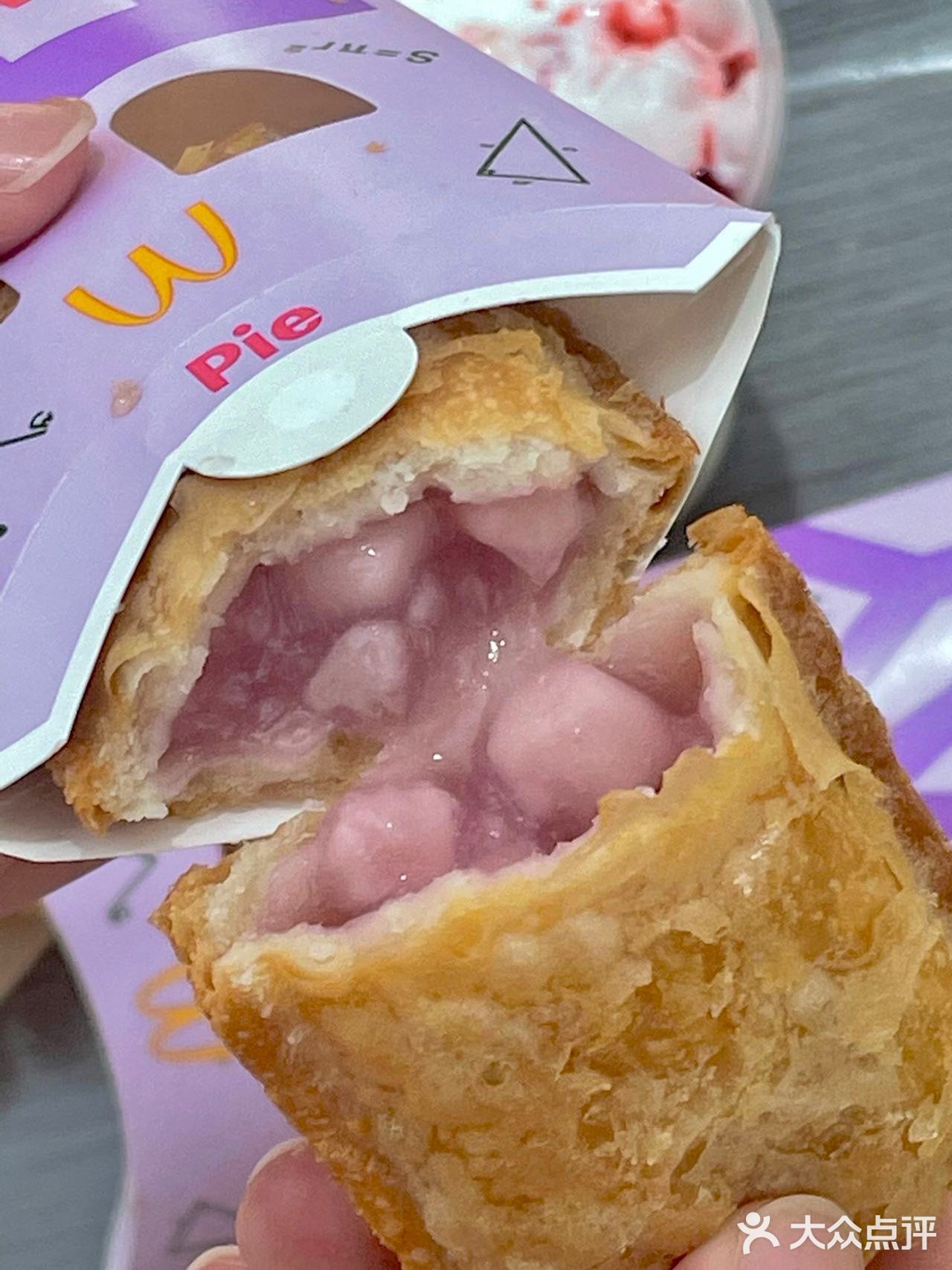 0r吃派！上海还有不知道的么……麦门你牛的 
