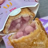 0r吃派！上海还有不知道的么……麦门你牛的 