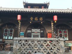 -锦福堂民俗客栈