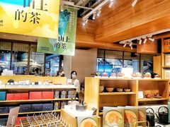 -tea'stone (万象天地店)