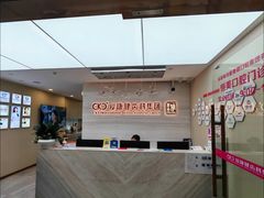 -希玛爱康健口腔(南山海岸城店)