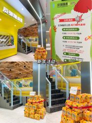 -反弹蹦床公园·运动乐园·团建·亲子派对(深圳观澜湖店)