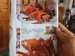 -鸽鸟轩(石岐店)