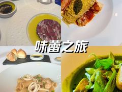 -AZUR聚(香格里拉饭店)