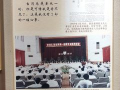 -李宗仁官邸