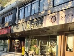 -塔拉苏咖啡(中信丹阳花园店)