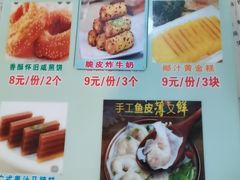 菜单-昇记肠粉王(福华路店)