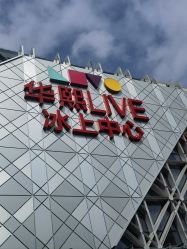 -第五极儿童乐园
