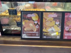 -粉粉乐鲷鱼烧(美罗城店)