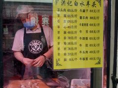 -洪记白水羊头(留学路店)