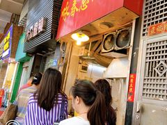 -咏春葱油饼(德政中路店)