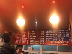 -金妈家烤肉(龙湖U城天街店)