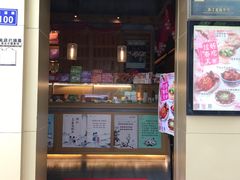 -佬泰丰斋· 乌镇茶食餐厅