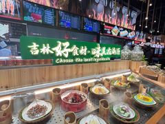 -鼎原力量东北吊炉烧烤(幸福街店)