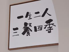 -丘中有甜(乐清·江南里店)