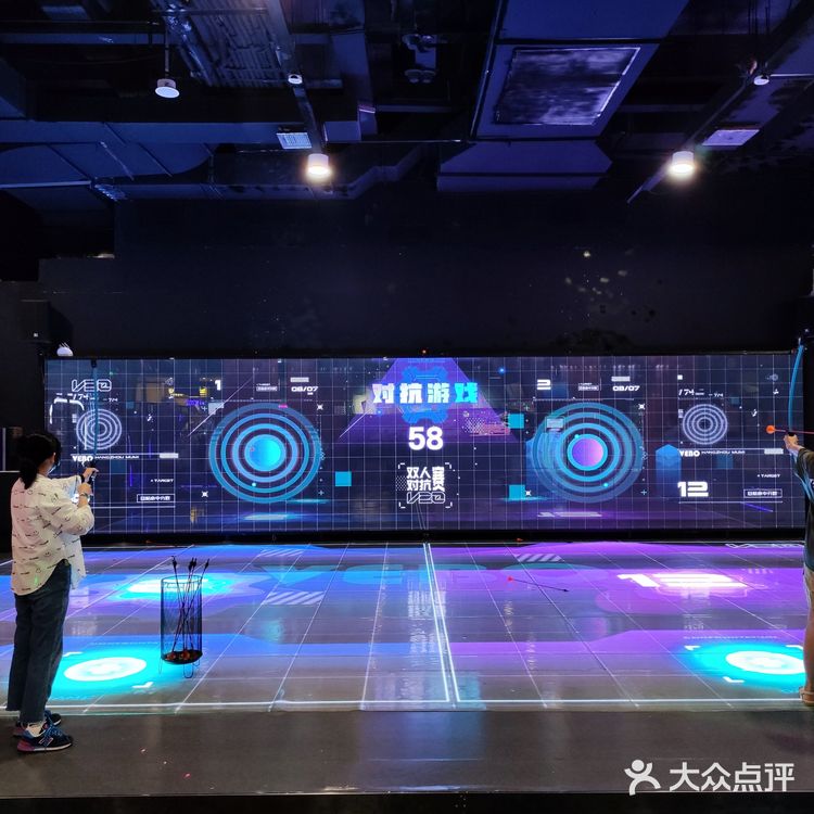 可以和朋友们耍一整天的地方