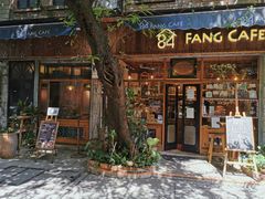 门面-西关84·History·Art·Cafe