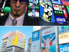 -道顿堀