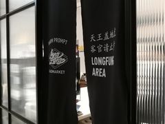 -Badmarket(庙前西街店)