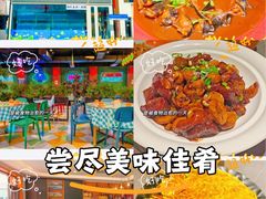 -向外鱼乐·土菜·虹鳟鱼