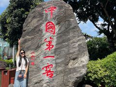 -泸州老窖景区