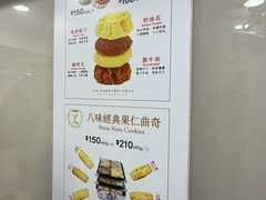 -珍妮曲奇聪明小熊(上环店)