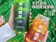 -丹礼糖甜品