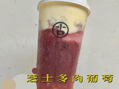 -古茗(惠来南门大街店)