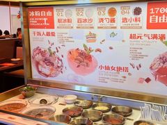 -探鱼·鲜青椒爽麻烤鱼(三水广场店)
