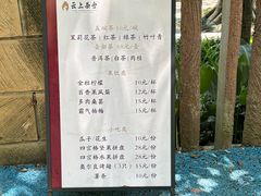 -攀枝花公园