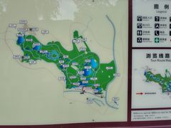 -习家池