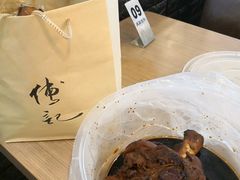 -傅记酱肉